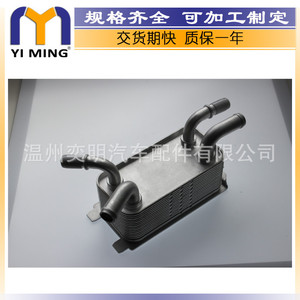 ออยล์คูลเลอร์สำหรับวอลโว่ S40 V50 30741956 3M517A095DE YM-175ชิ้นส่วนอะไหล่ใหม่ - Product Image 3