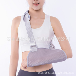 Soporte para antebrazo infantil, soporte para brazo, fijación y rehabilitación postoperatoria para fracturas, hombro y cuello de malla transpirable - Product Image 1