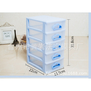 <b>Plastic</b> <b>Storage</b> Box Mold <b>Drawer</b> Style Multi Layer Cabinet Injection Molding Daily Necessities Fixed Mold Single Cavity - Product Image 2