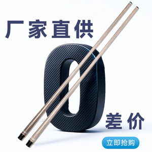 Taco de billar Okhealing de 12.5mm con fibra de carbono y acabado de madera, duradero - Product Image 5