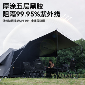 Blackdog Cloud House 6,0 tienda <span class=keywords><strong>de</strong></span> campaña <span class=keywords><strong>de</strong></span> apertura rápida completamente automática al aire libre negro pegamento Camping durante la noche Villa - Product Image 4