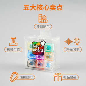 Fidget Cube de 4 y 9 Teclas, Material Transparente de PC, Teclas Mecánicas con Iluminación, Juguete Antiestrés en Caja para Aliviar el Estrés - Product Image 3