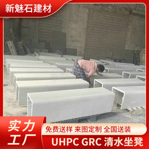 Nuevos Bancos de Hormigón para Exteriores Magic Stone, Forma Irregular, Material GRC, Uso en Parques Municipales - Product Image 5