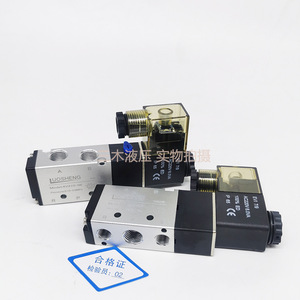 Válvula Solenoide Luosheng 4V210-08 220V 24V de 5 Vías y 2 Posiciones, Control Neumático Electromagnético de Aleación de Aluminio - Product Image 4