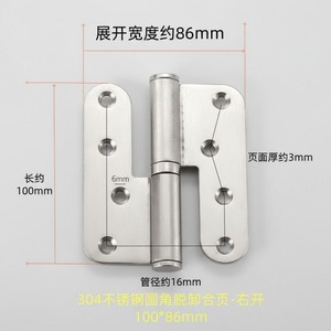 Bisagras de acero inoxidable con esquinas redondeadas, bisagra de desenganche en forma de L de 180 grados para puertas y ventanas - Product Image 5