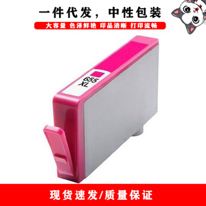 ตลับหมึกคลอคด์ เคท 655XL ใช้ได้กับ HP 3525 4615 4625 5525 6525 เครื่องพิมพ์สีความจุสูง - Product Image 4