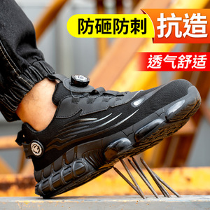 <b>Men</b> Safety <b>Shoes</b> Steel Toe Composite Toe Anti-Smashing Anti-Puncture Breathable Lightweight <b>Work</b> <b>Shoes</b> Gray And Black - Product Image 4