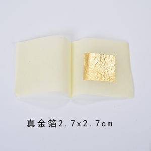 Lámina de Oro de 22K para Manualidades Decorativas, Fundición, Navidad, 8x8 cm, 25 Hojas, Libreta - Product Image 1