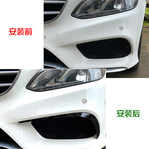 Mercedes-Benz E-Class W212 Front Bumper Lip Piano Black Carbon Fiber Texture 2013-2015 AMG Canard Modification - Product Image 5