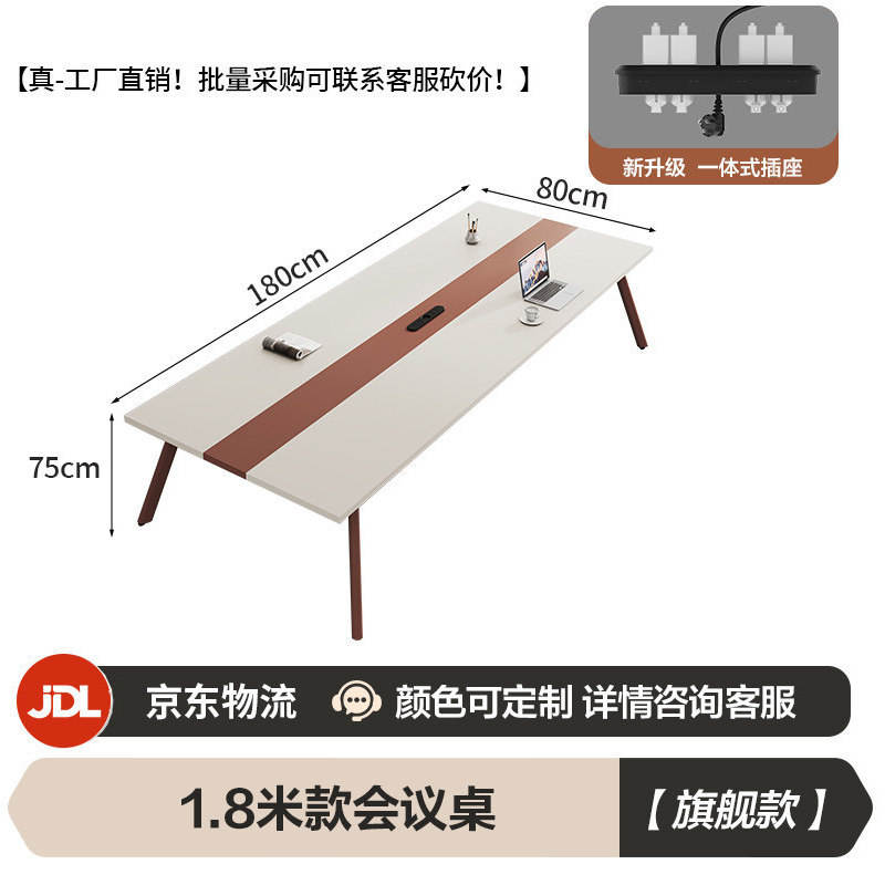 1,8*0,8 mètres [Boîte de jonction sans connecteur]