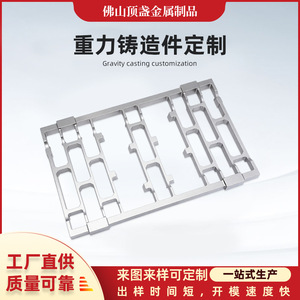 Aluminum Alloy Casting Parts DZ-ZLZZ High Accuracy Custom Processing For Hardware Machinery - Product Image 5