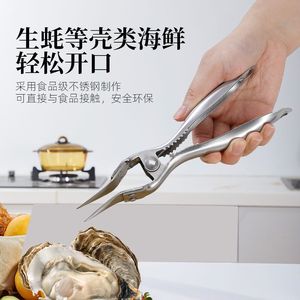 Ouvre-fruits multifonction en acier inoxydable, outil de cuisine pour ouvrir les coquilles d'huîtres, de crabes et de durians - Product Image 3
