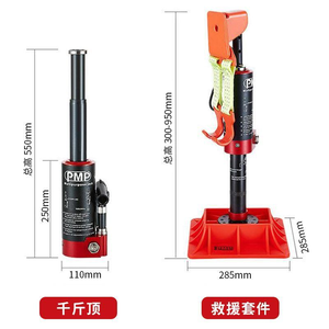 नए पीएमपी बंदर चढ़ाई पोल आउटडोर बचाव कार हाथ हाइड्रोलिक जैक ऑफ-रोड वाहन टायर लिफ्टिंग उपकरण संशोधित - Product Image 5