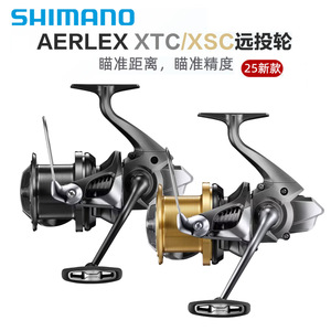   Moulinet spinning Aerox 14000XSC avec corps en alliage d'aluminium pour la pêche en mer depuis la plage - Product Image 5