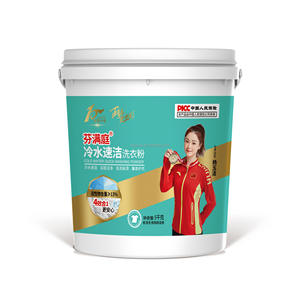 ผงซักฟอกโฟมสำหรับผงซักฟอกจากแอฟริกา - Product Image 2