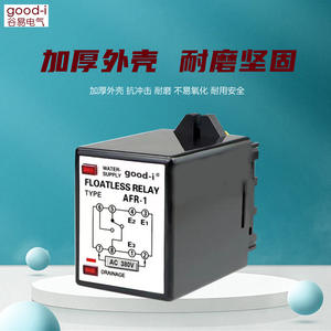 Relé Automático de Suministro y Drenaje de Agua AFR-1, Interruptor Controlador de Nivel de Líquido AC220V para Torres de Agua - Product Image 2