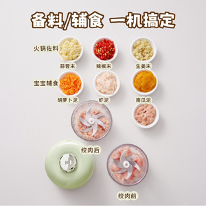 Hachoir à ail électrique rechargeable multifonctionnel pour la cuisine domestique - Product Image 4