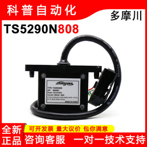 Codificador Rotatorio Magnético Tamagawa TS5290N808 DC 5V 200mA con Cables - Product Image 5