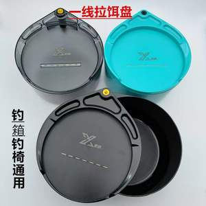 Bandeja Magnética para Señuelos Xiaoyuan de 22 cm de Diámetro, Flotador de Pesca Duradero de Material ABS con Diseño en T - Product Image 4