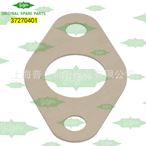 ตัวแยกน้ำมันบิทเซอร์ 34732033 สำหรับอะไหล่คอมเพรสเซอร์ทำความเย็น - Product Image 3