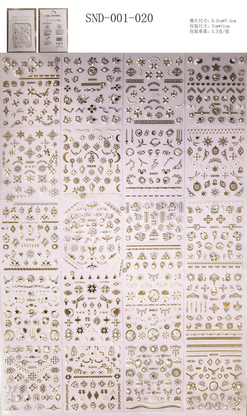 SND001 - 020 (20 models of bare chips without duplication)