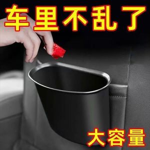<b>Car</b> Trash Bin Set Plastic Waterproof Rectangular Armrest Box Storage Organizer For <b>Car</b> <b>Interior</b> Multi Functional Garbage Cans - Product Image 3