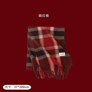 Autunno inverno capodanno coreano sciarpa scozzese per donna Ancora rosso collo scialle lunghe animale stampato imitazione Cashmere sentire acrilico - Product Image 6