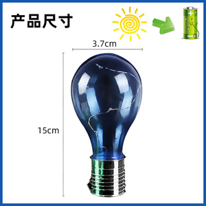 Lámpara Solar HJ-006, Luz Cálida de Color, Material ABS, Interruptor Manual, Iluminación para Jardín, Balcón, Patio y Paisaje - Product Image 3