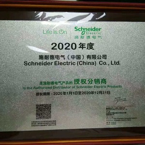 Schneider Electric Switching Power Supply ABL2REM24065H K85H K DC24V <b>Elevator</b> Power Box - Product Image 1