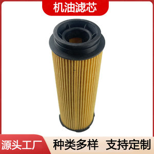 กรองน้ำมันเครื่องรถยนต์ 11428583898 HU6022Z สำหรับ BMW ซีรีส์ 1 2 3 4 5 6 7 X5 X6 X7 ขนาดมาตรฐาน - Product Image 3