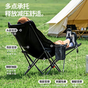Bisina Kitayama Wolf <b>Foldable</b> Recliner Chair Outdoor <b>Camping</b> Portable Moon Chair Oxford Cloth Carbon Steel Black - Product Image 1