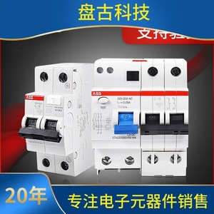 เบรกเกอร์ป้องกันกระแสไฟฟ้ารั่วซึม Abb Gsh Series 1 วงจรรวมมาตรฐาน Ic สำหรับการป้องกันทางไฟฟ้า - Product Image 3