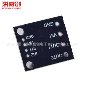 โมดูลไดรเวอร์ PWM แบบ H-bridge ของ Hongweichuang 3.6A บอร์ดไดรเวอร์มอเตอร์ DC พร้อม DRV8871 สำหรับหุ่นยนต์และระบบอัตโนมัติ - Product Image 4