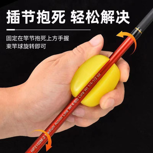 Lure Fishing Rod Ball Silicone Elastic Clasp Ball For Saltwater Fishing Rod Puller Waterproof Manual Operation - Product Image 3
