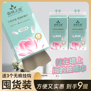 Forest Angel Hanging Tissue Box 1000 <b>Sheets</b> Wall Mounted <b>Bamboo</b> Pulp Flower Design - Product Image 5