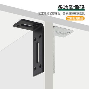 Support d'angle en L réglable et épaissi en acier au carbone, connecteur de meuble, support mural pour étagère, joint universel - Product Image 1