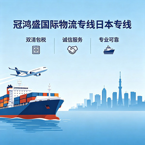บริการขนส่งสินค้าทางอากาศและทางเรือของ Amazon FBA พร้อมภาษีรวมแล้ว จัดส่งไปยังญี่ปุ่น สหรัฐอเมริกา แคนาดา ออสเตรเลีย - Product Image 4