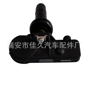 Yoshihisa <b>Tpms</b> Sensor 56029398AB 433MHz External For Dodge Tire Pressure Monitoring - Product Image 1