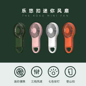 Mini Ventilador <span class=keywords><strong>de</strong></span> Bolsillo Portátil Recargable por USB para el Verano <span class=keywords><strong>2023</strong></span>, Ideal para Regalos <span class=keywords><strong>de</strong></span> Bienvenida y Uso Promocional en Automóviles - Product Image 2