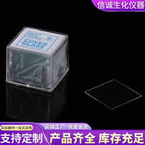 Integrity Blood Coverslips <b>Microscope</b> Slides 10 Pcs Laboratory Consumables Hemocytometers Qualified Products - Product Image 3