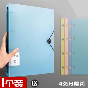 Four Hole Transparent Colored Plastic <b>A4</b> Loose Leaf Notebook With Large Capacity Office Supplies Folder - Product Image 2