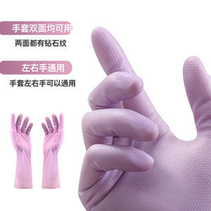 ถุงมือล้างจานไนไตรล์หนาพิเศษกันน้ำลายเพชร ถุงมือทำความสะอาดในครัวเรือนสำหรับใช้ในครัวและซักผ้า - Product Image 1