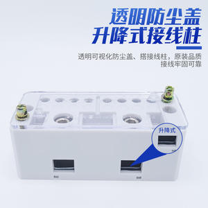 Bloque de terminales de cobre con tornillos, 220V, conector de cableado de montaje en superficie para conexión paralela de cable neutro y fase monofásico. - Product Image 2