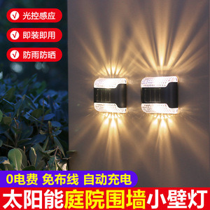 Lampe murale solaire pour extérieur, lumière LED de jardin, 12V, étanche, diffuseur carré en polycarbonate, angle de faisceau de 20 degrés - Product Image 3