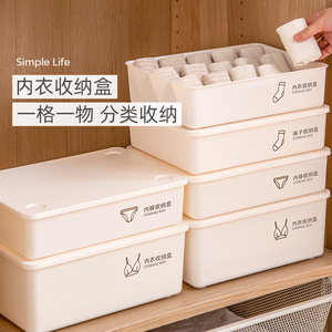 Caja de Almacenamiento para Ropa Interior y Sujetadores Xitianlong, Rectangular, de Plástico PP Resistente, Organizador de Ropa para el Hogar, Armario y Dormitorio - Product Image 2