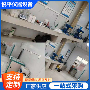 Concrete <b>Testing</b> Equipment Complete Set For Laboratory Use With Mixing <b>And</b> <b>Analysis</b> <b>Instruments</b> - Product Image 3