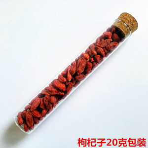 Frascos de vidrio transparente Tianjing con tapones de corcho para almacenamiento de granos de café de 150 ml - Product Image 4
