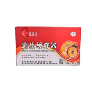 Dispositivo de Descenso Controlado Zhu Jun An TH-30 15-30kN de Fibra de Vidrio, Equipo Portátil de Escape de Incendios - Product Image 1