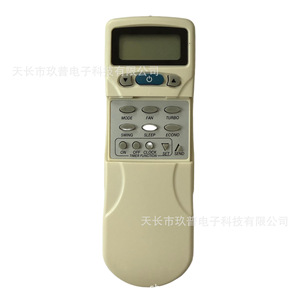 Télécommande de climatiseur Jiupu Ac-108 avec fonction minuterie pour usage domestique - Product Image 2