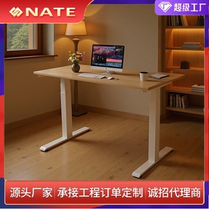 Electric Height <b>Adjustable</b> <b>Desk</b> Quick Assembly Metal Legs Powder Coated For Home <b>Office</b> Workbench - Product Image 4